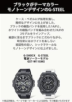 Amazon.co.jp: [カシオ] 腕時計 ジーショック 【国内正規品】 G